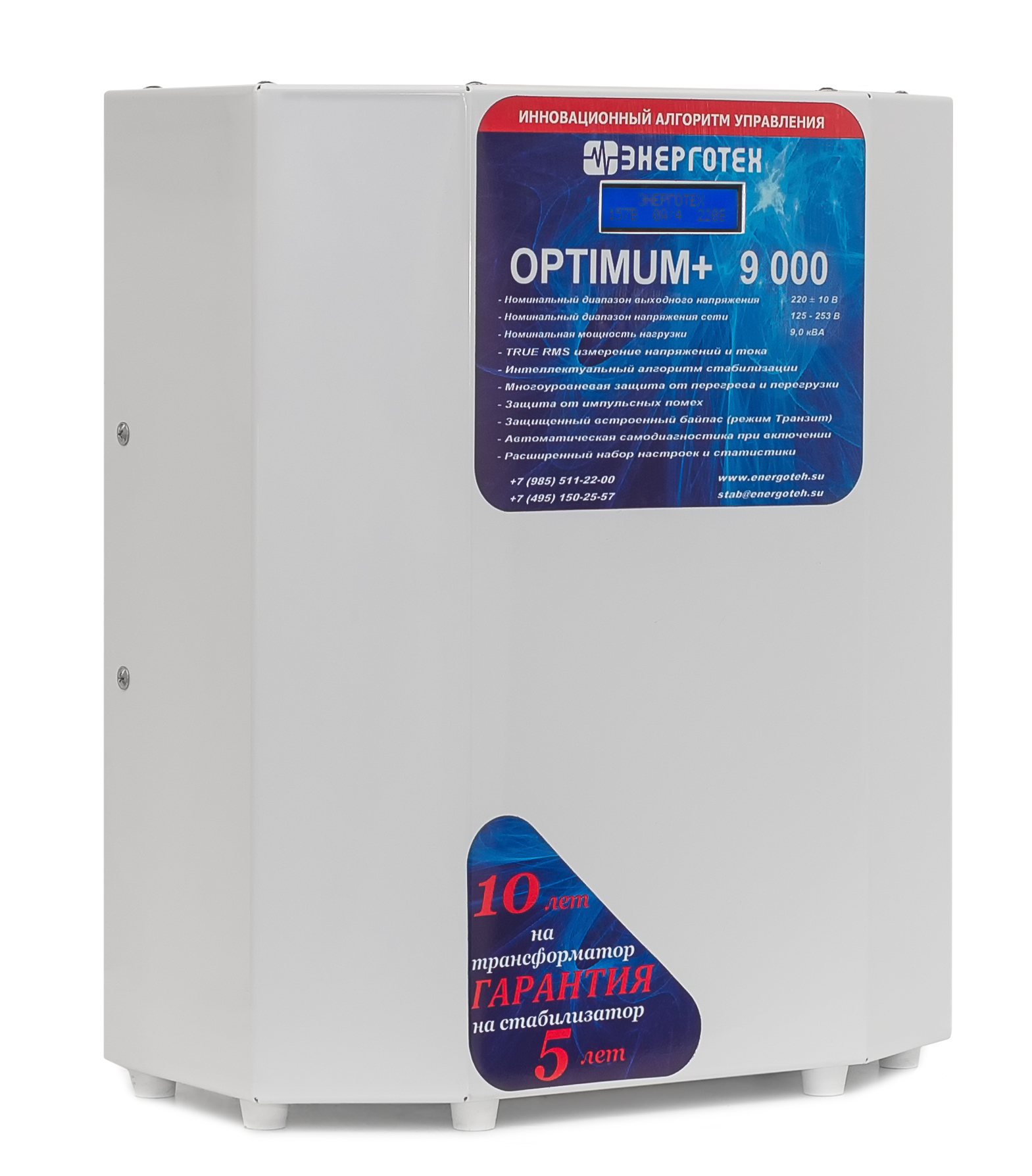 OPTIMUM+ 9000(HV)