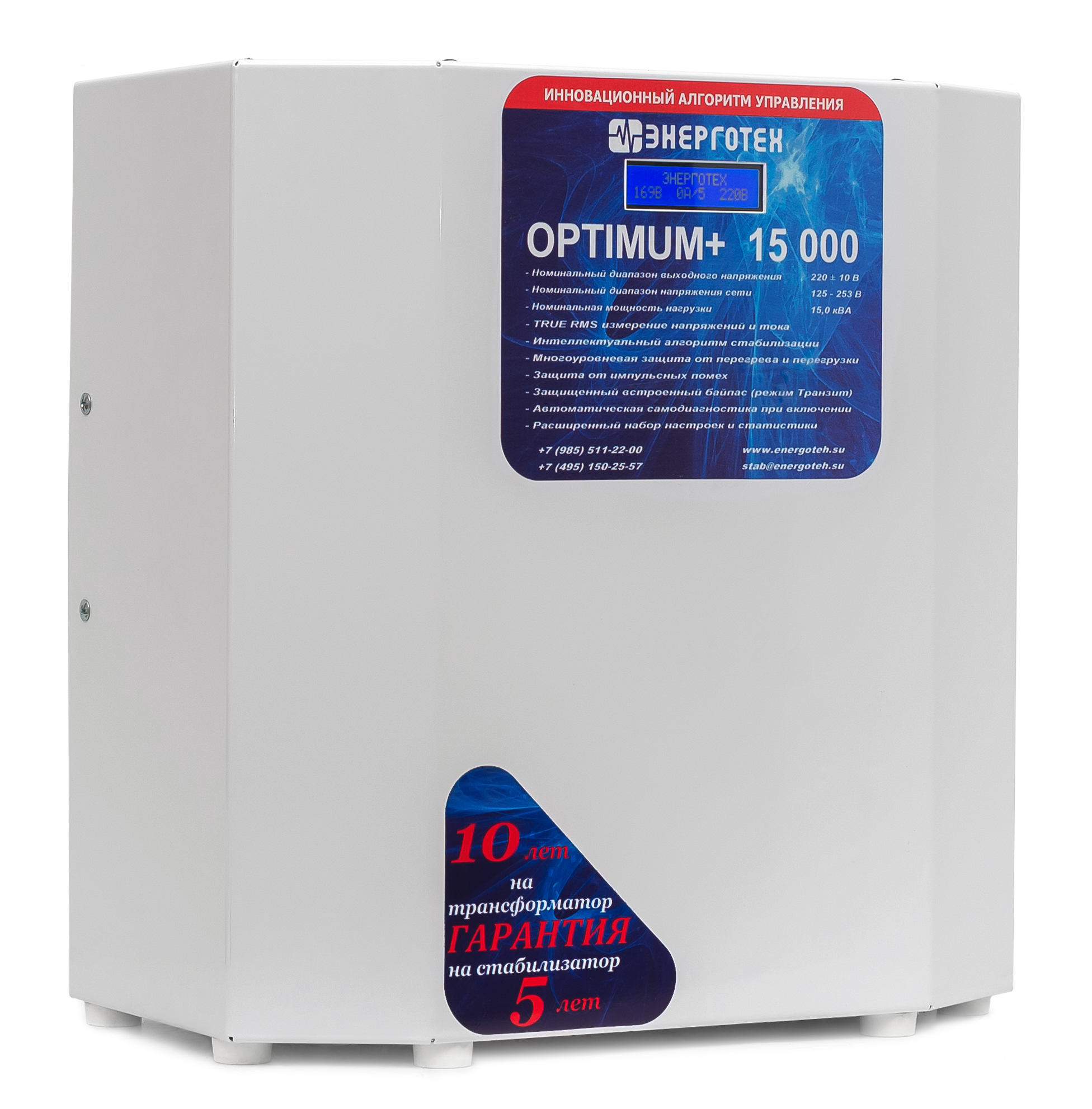 OPTIMUM+ 15000(HV)