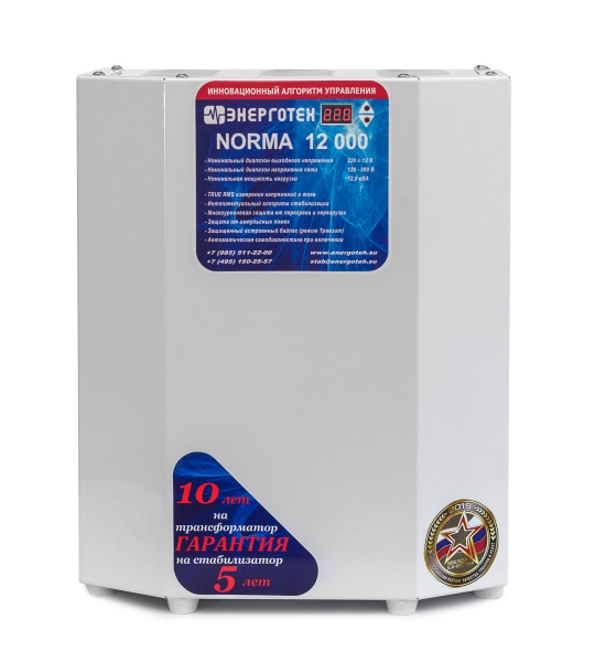 NORMA 12000(HV)