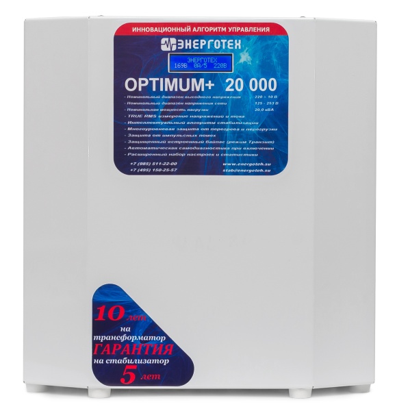 OPTIMUM+ 20000(HV)