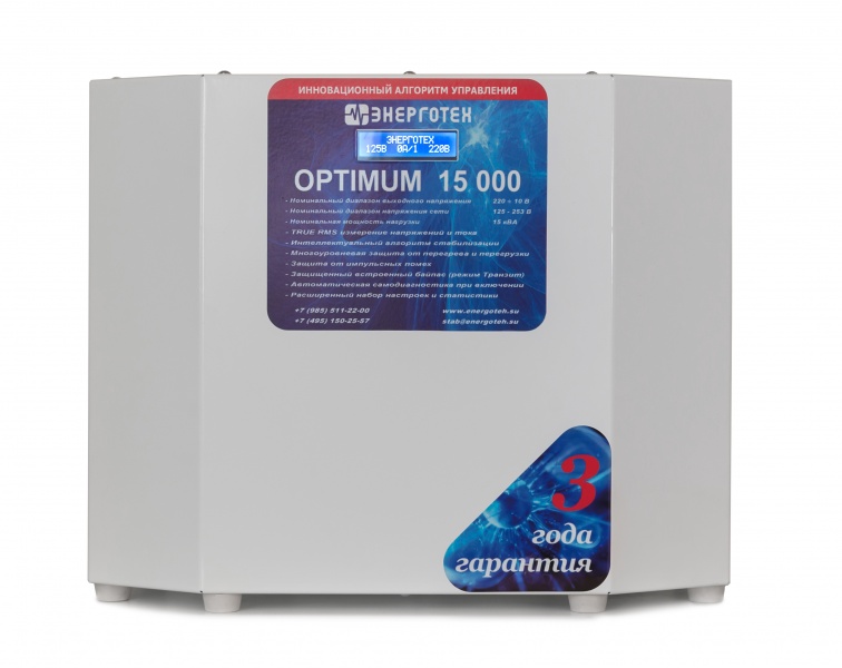 OPTIMUM+ 15000(HV)